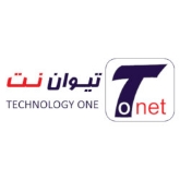 تصویر برای دسته  تیوان‌نت (T-one Net)